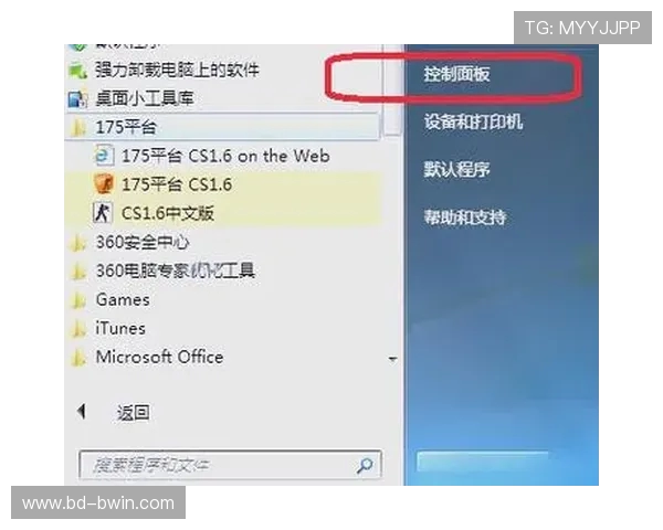 如何调整汗手玩家在FPS游戏中的鼠标灵敏度提高操作精准度 如何调整汗手玩家在FPS游戏中的鼠标灵敏度提高操作精准度